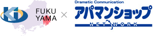 広島×アパマンショップ