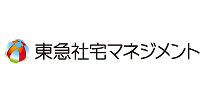 東急社宅マネジメント